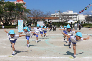 Akumi